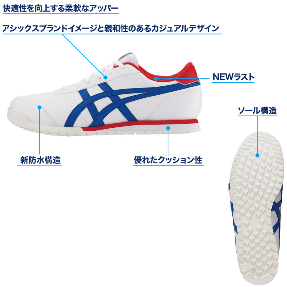 ASICS アシックス ゲルプレショット クラシック 4 メンズ