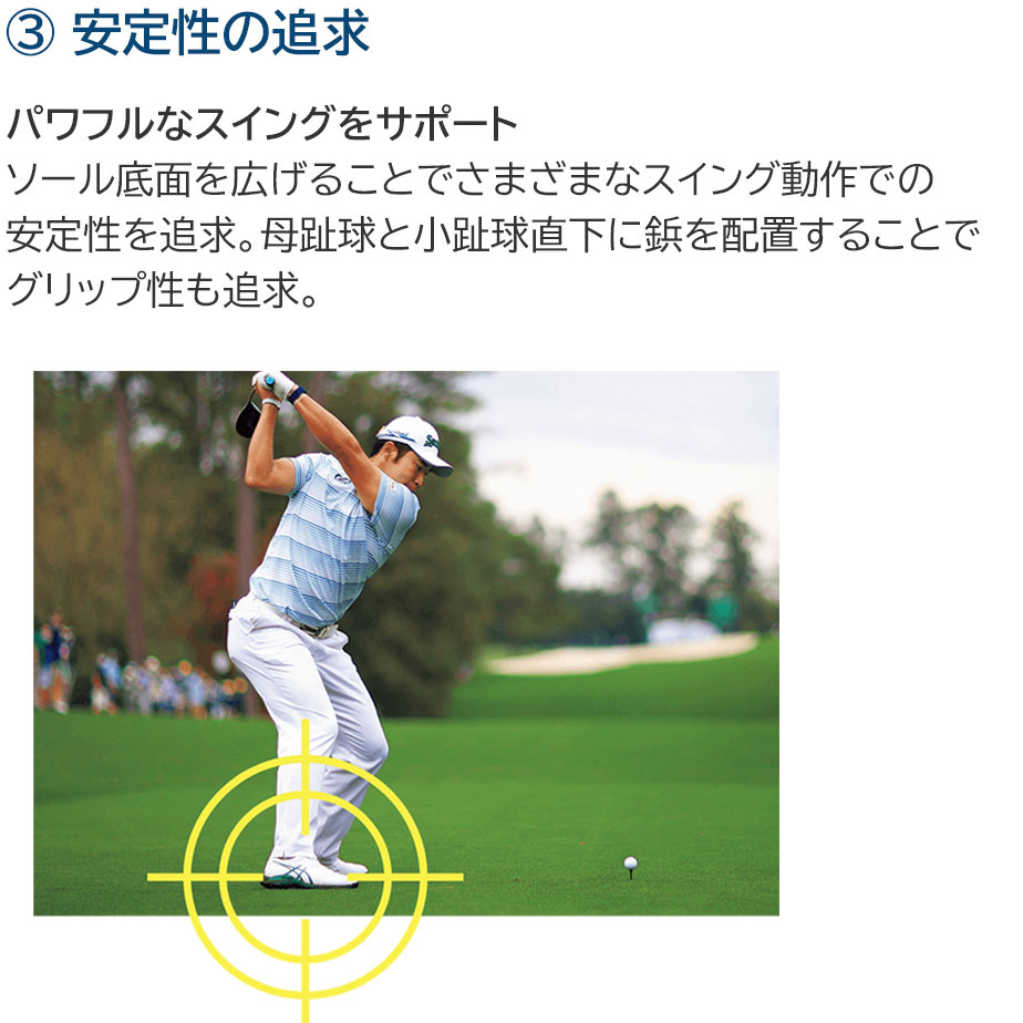 ASICS アシックス ゲルエース プロ エム ボア メンズ シューズ