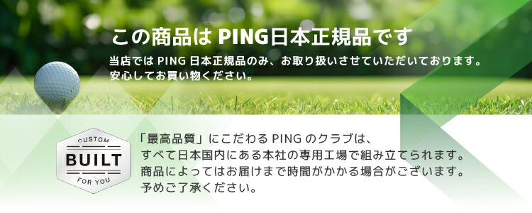 PING（ピン） G740 アイアンセット PING TOUR 2.0 CHROME I カーボン