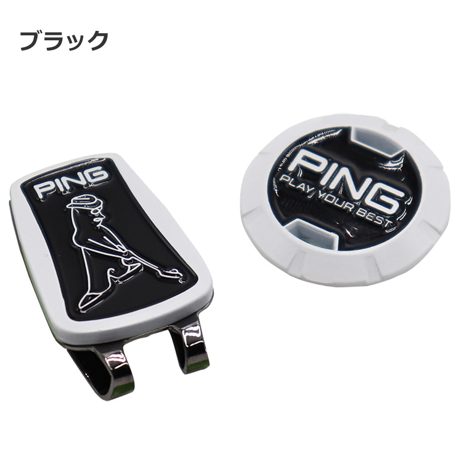 PING（ピン） AC-U2301 ベーシック クリップマーカー ブラック