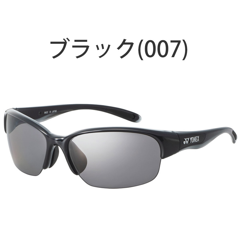 YONEX（ヨネックス） スポーツグラス AC397 ゴルフ サングラス メンズ