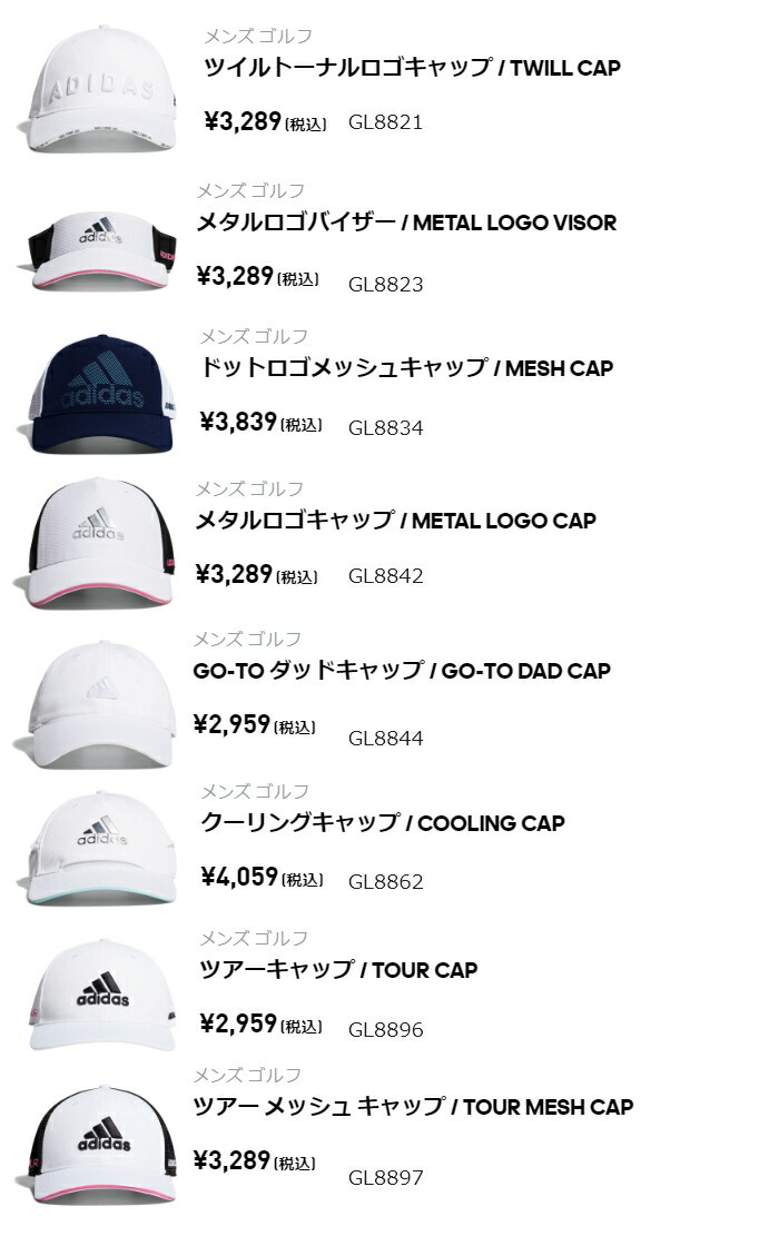 あすつく対応】adidas [アディダス] ドットロゴメッシュキャップ 22914