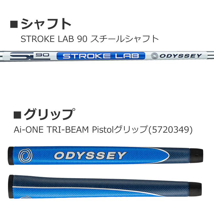 ODYSSEY（キャロウェイゴルフ） オデッセイ Ai-ONE TRI-BEAM