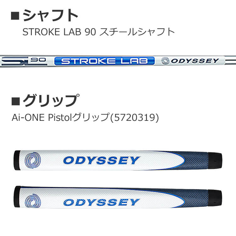 Callaway（キャロウェイ） オデッセイ AI-ONE 2-BALL CHパター STROKE