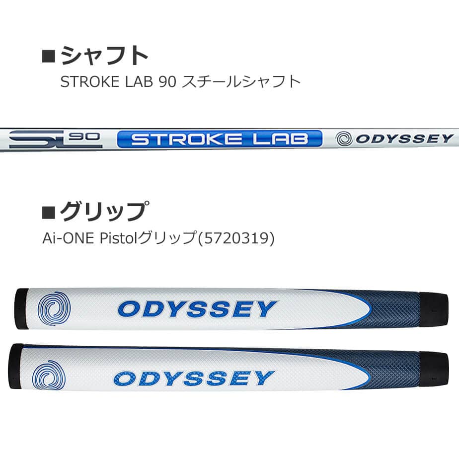 ODYSSEY Ai-ONE #7 STROKE LAB 90 シャフト aione-one_07.jpg