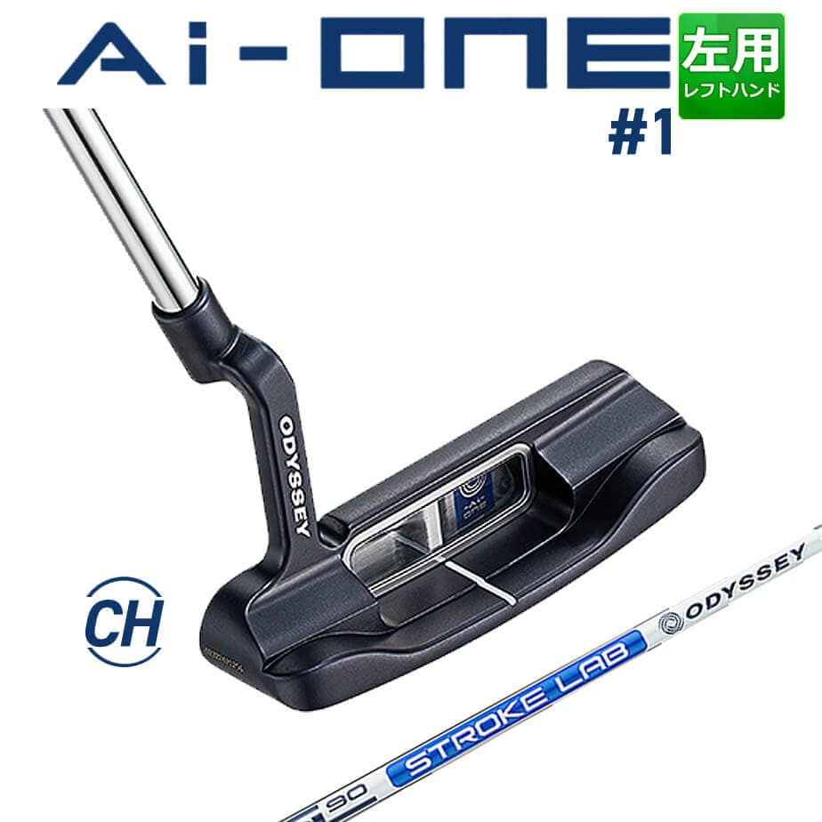 オデッセイ Ai-ONE パター STROKE LAB 90 スチールシャフトONE CH #1 パター Odyssey エーアイワン Ai-ONE  Pistolグリップ 左用 ゴルフ 日本正規品