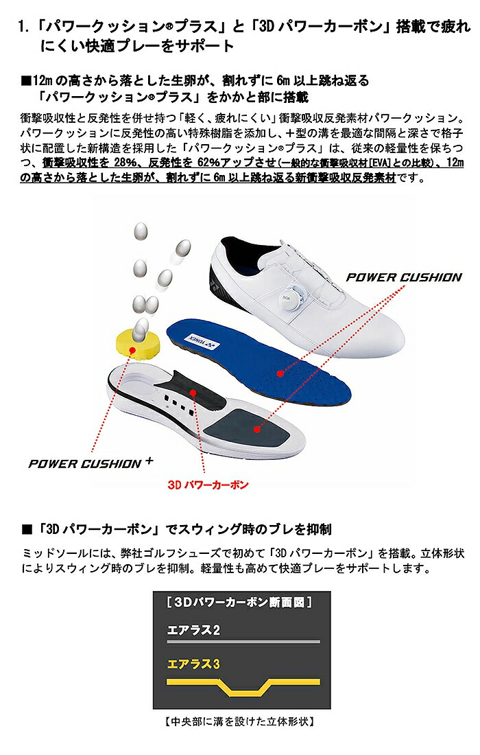 YONEX（ヨネックス） POWER CUSHION AERUS GOLF [パワークッションエア