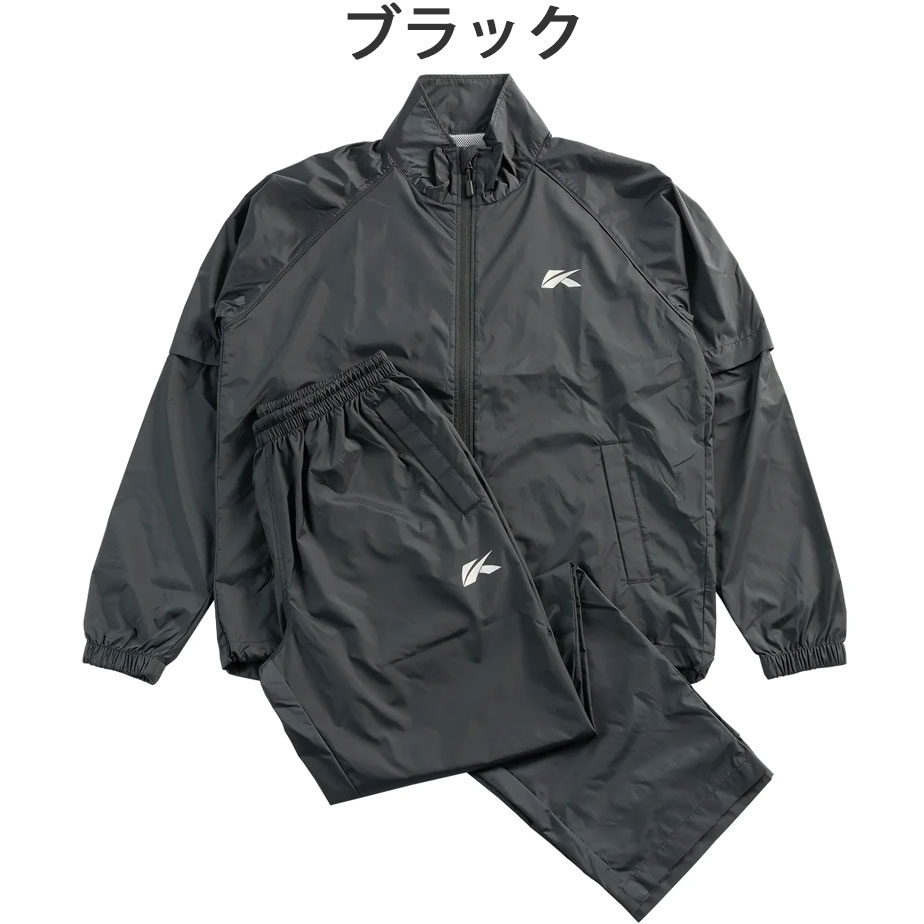 最大80％OFF - 『在庫ロス売買マーケット』 レインウェア キャスコ kasco 上下セット 収納 ARW-007 メンズ レインウエア