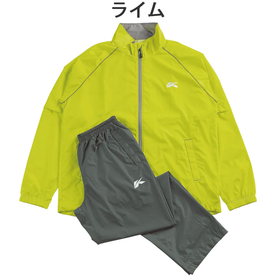 kasco キャスコ レインウェア 上下セット メンズ ARW-007 収納