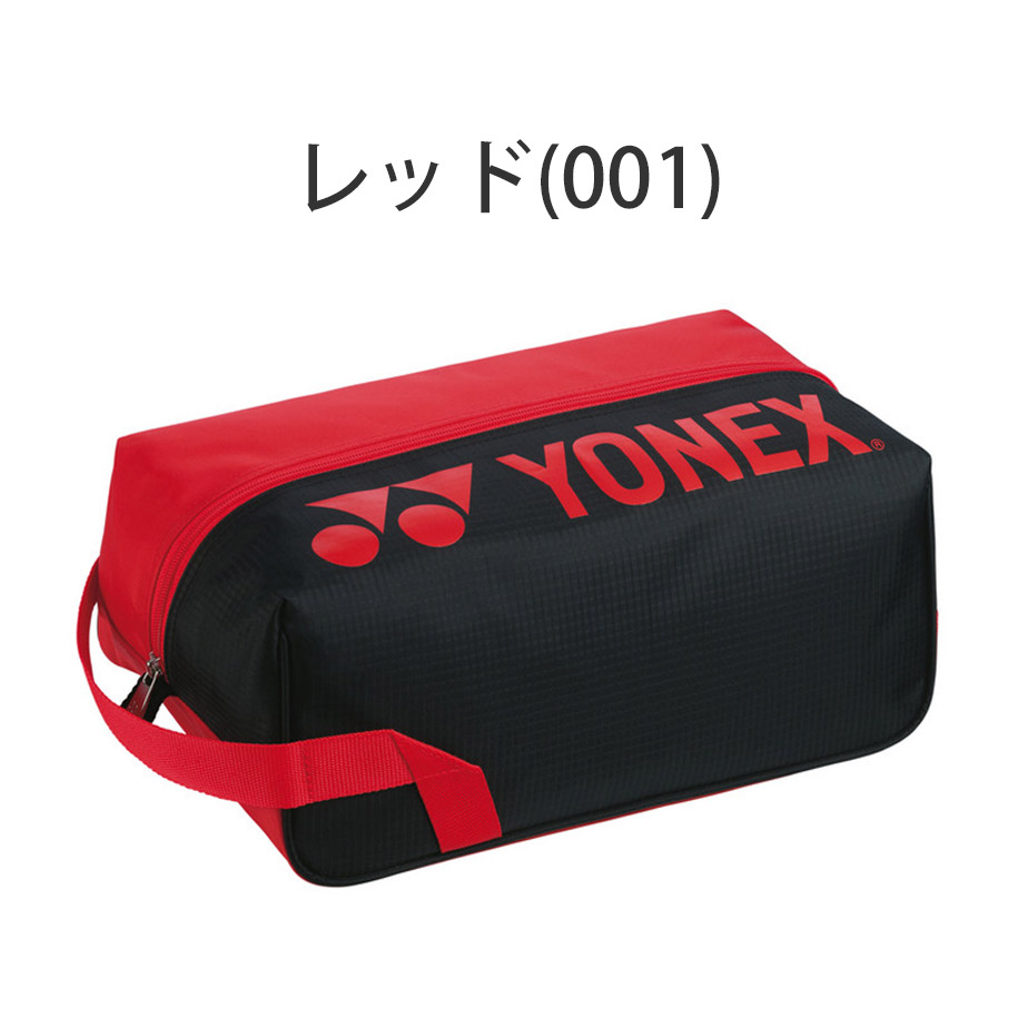 ヨネックス シューズケース メンズ BAG2333 ゴルフ用品 YONEX｜yatogolf｜02