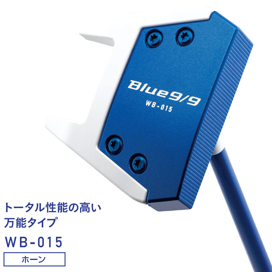 キャスコ Blue9/9 ホワイトバック WB-015 ホーン パター メンズ