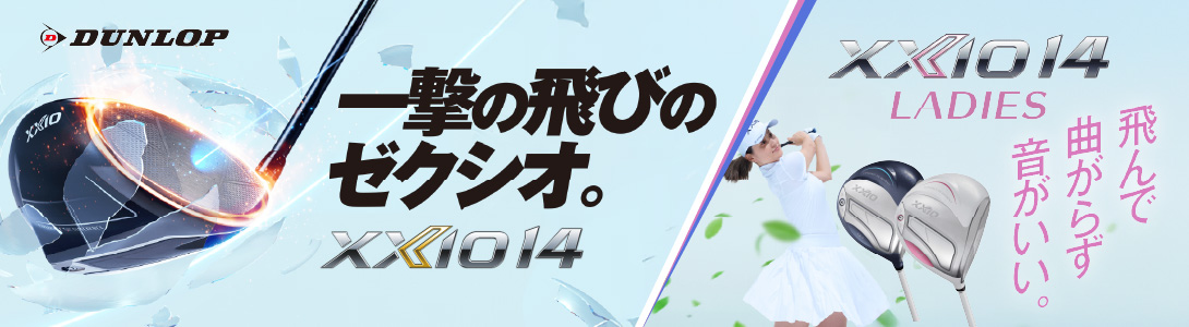 ヤトゴルフ Yahoo!ショッピング店 - Yahoo!ショッピング