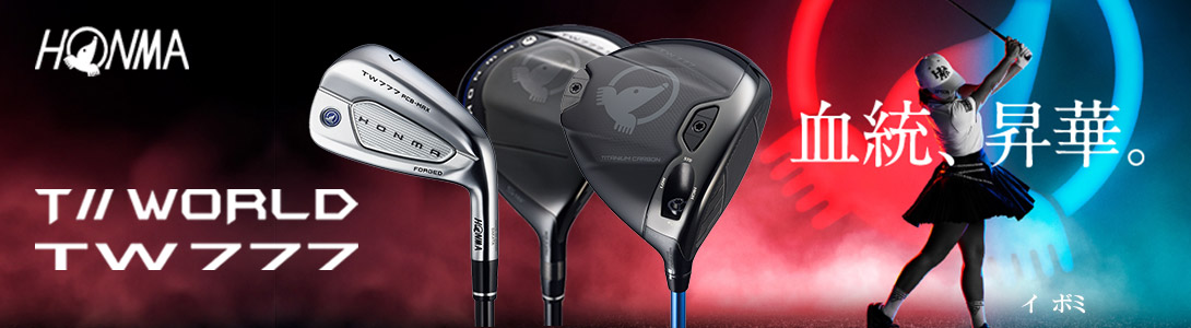 ヤトゴルフ Yahoo!ショッピング店 - Yahoo!ショッピング