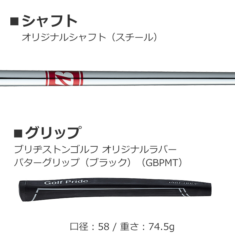 BRIDGESTONE GOLF ブリヂストン ゴルフ BP-2 パター メンズ 右用