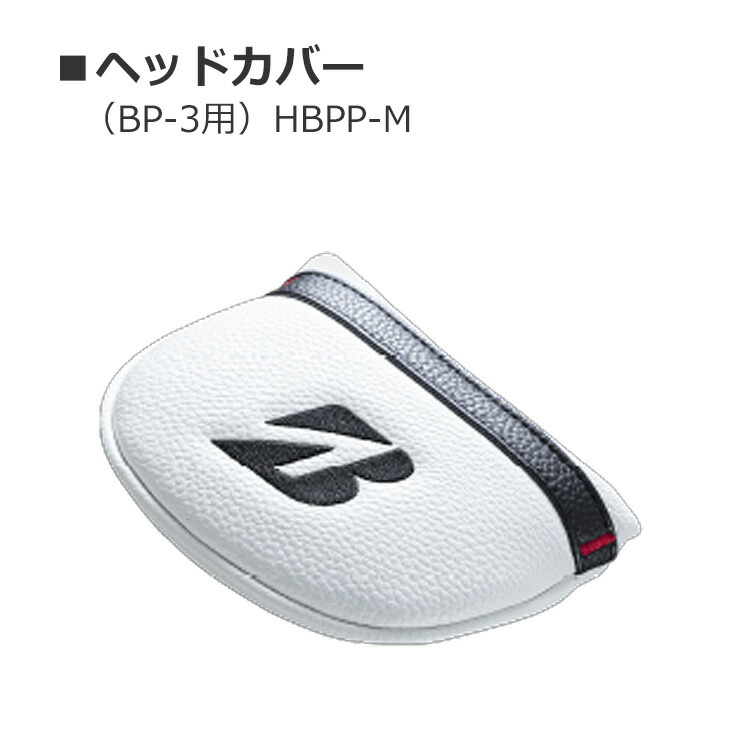 BRIDGESTONE GOLF ブリヂストン ゴルフ BP-3 パター メンズ 右用
