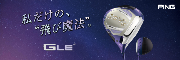ヤトゴルフ Yahoo!ショッピング店 - GLe4｜Yahoo!ショッピング