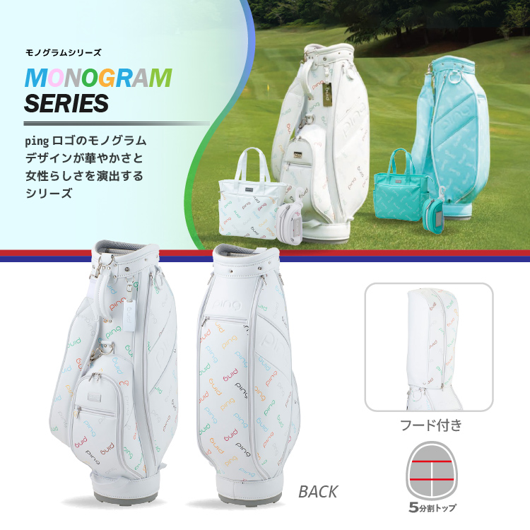 PING（ピン） CB-L2503 モノグラム キャディバッグ 38305 レディース
