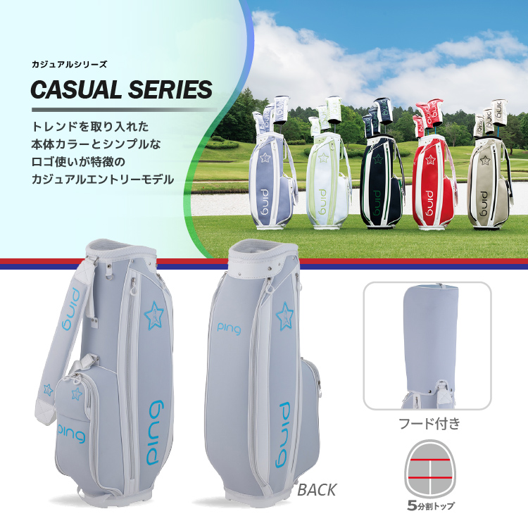 PING（ピン） CB-L2504 カジュアル キャディバッグ 38658 軽量