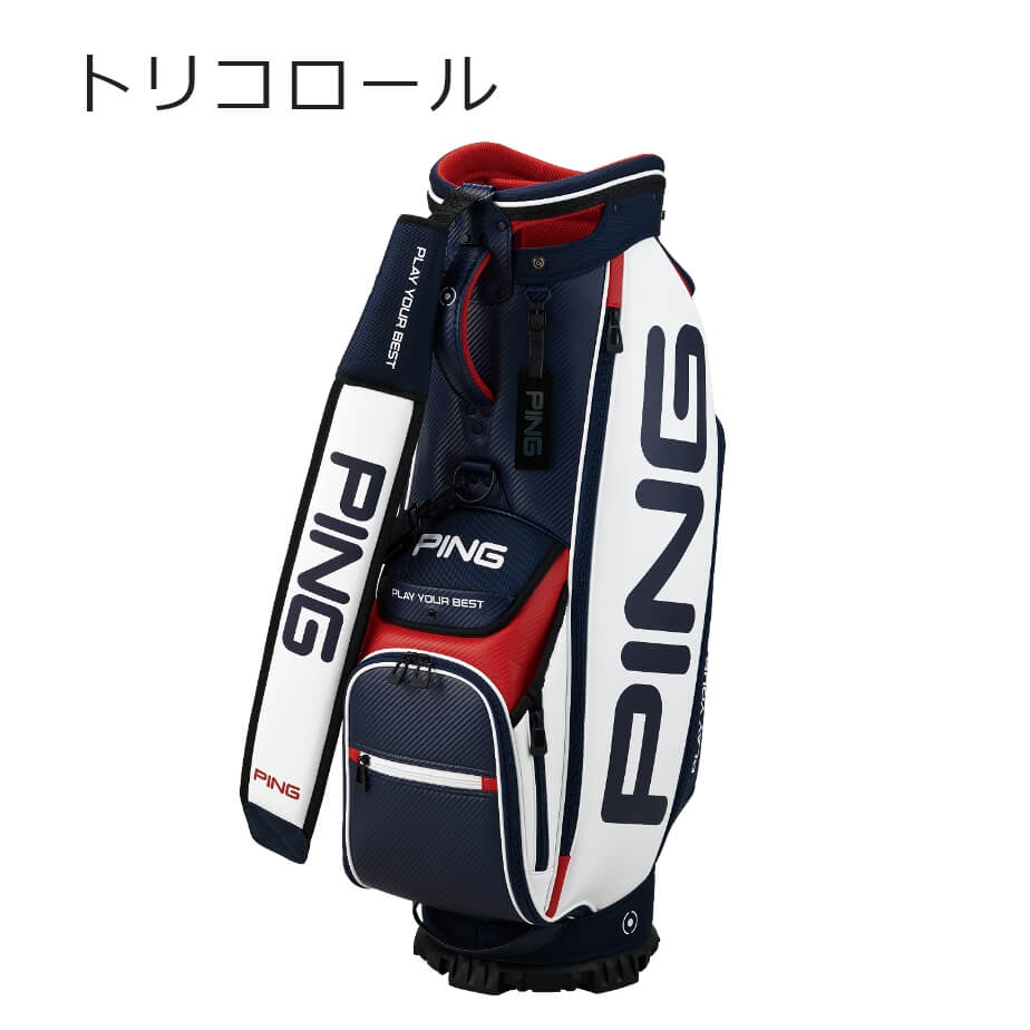 キャディバッグ ピン ツアーライト キャディバッグ トリコロール Trico CB-P223 TOUR LITE CADDY BAG 限定カラー  ゴルフ PING