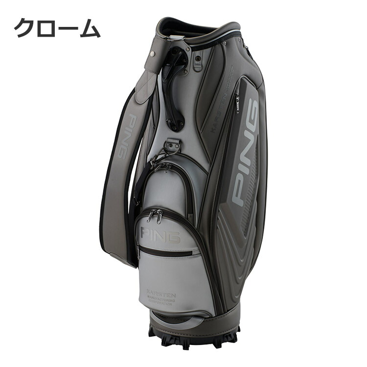 新品2026年ピンPINGTOURSHAFTツアーシャフトCB-U2501クロム PING（ピン） CB-U2501 ピンツアーシャフト キャディーバッグ メンズ