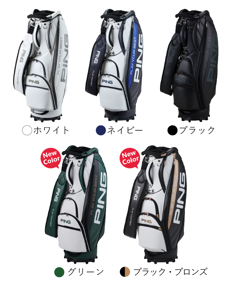 PING（ピン） CB-U2502 ソフトPU キャディーバッグ メンズ ゴルフ用品