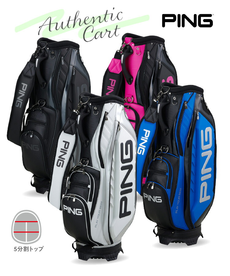 【カズ】PING ブラック ゴルフバッグ CB-U2501 CB-U2501 ピンツアーシャフト(ブラック): キャディバッグ│PING ONLINE