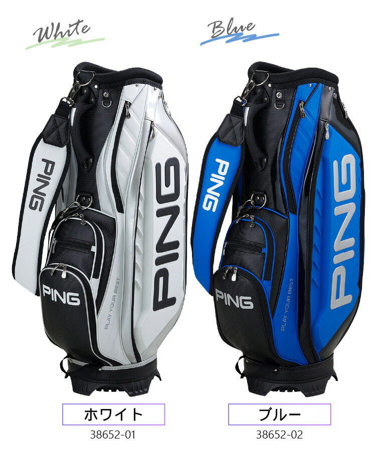 PING（ピン） CB-U2504 オーセンティックカート キャディバッグ