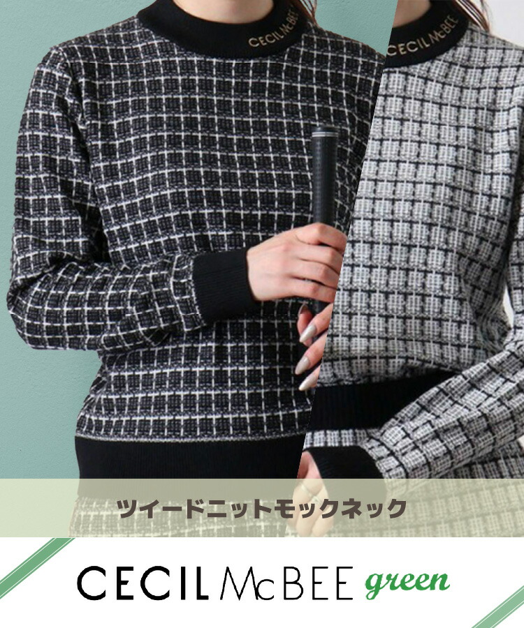CECIL McBEE（セシルマクビー） 【即納】セシルマクビーグリーン