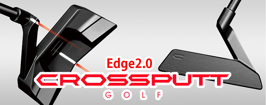 パター クロスパット ゴルフ CROSSPUTT GOLF Edge エッジ 2.0 メンズ