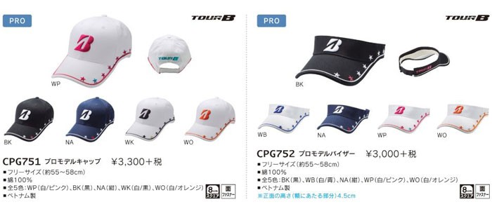 【新品・希少】ブリジストンCPG751プロモデルキャップ・レディース