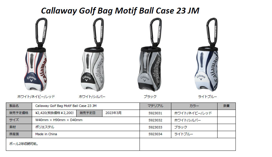 Callaway（キャロウェイ） ボール ケース ゴルフ バッグ モチーフ Golf