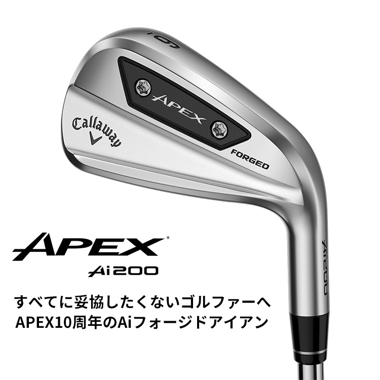 Callaway（キャロウェイ） 【即納】キャロウェイ APEX Ai200 アイアン