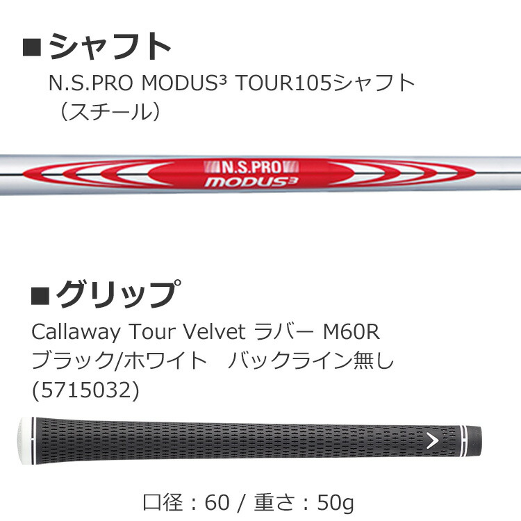 Callaway（キャロウェイ） APEX Ai200 アイアン 6本セット (＃5-PW