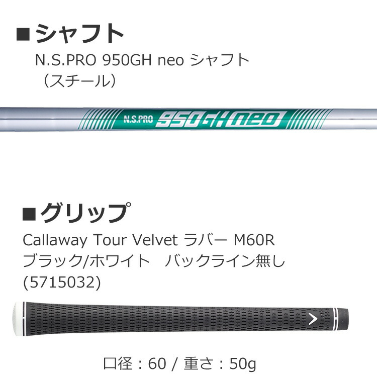 Callaway（キャロウェイ） 【即納】キャロウェイ APEX Ai200 アイアン