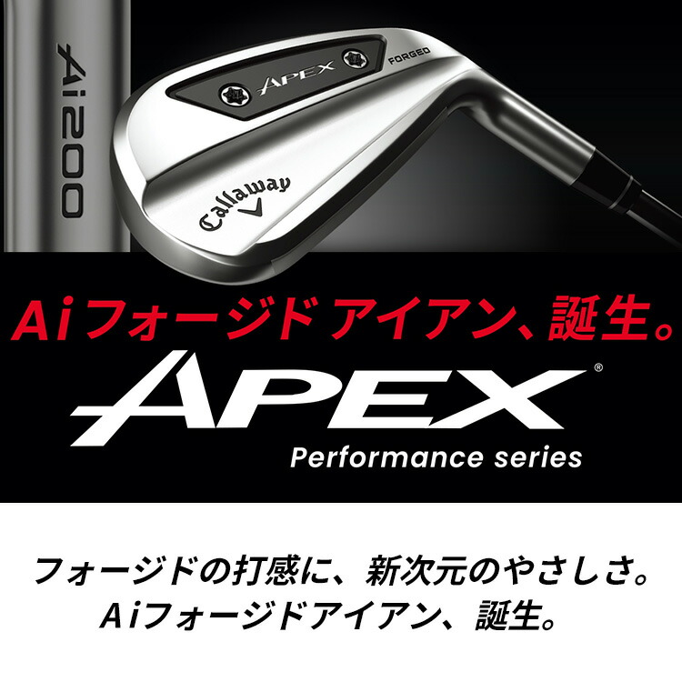 【極美品/5・6番ほぼ未使用】キャロウェイAPEX Ai300アイアン6本セット Callaway（キャロウェイ） APEX Ai300 アイアン 6本セット (＃5-PW