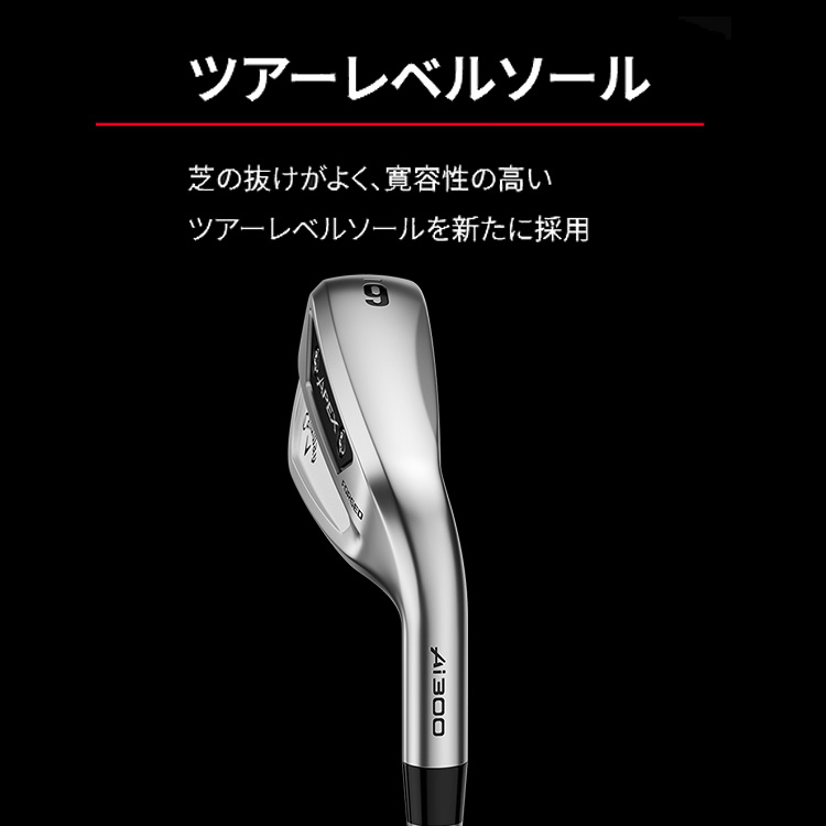 【極美品/5・6番ほぼ未使用】キャロウェイAPEX Ai300アイアン6本セット Callaway（キャロウェイ） APEX Ai300 アイアン 6本セット (＃5-PW