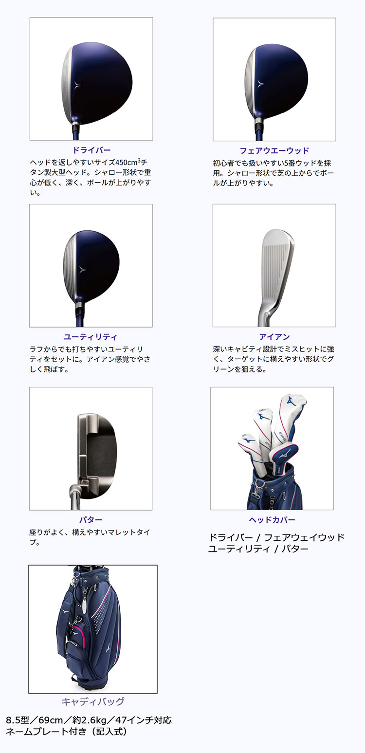 MIZUNO（ミズノ） 【即納】ミズノ エフィル8 レディース クラブ 8本