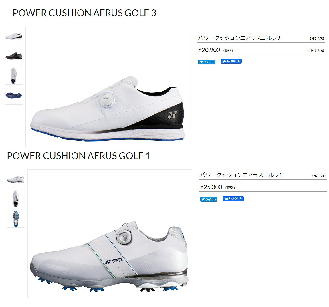 靴/バッグ YONEX POWER CUSHION 28.5cm ( New) YONEX（ヨネックス） POWER CUSHION AERUS GOLF [パワークッションエア