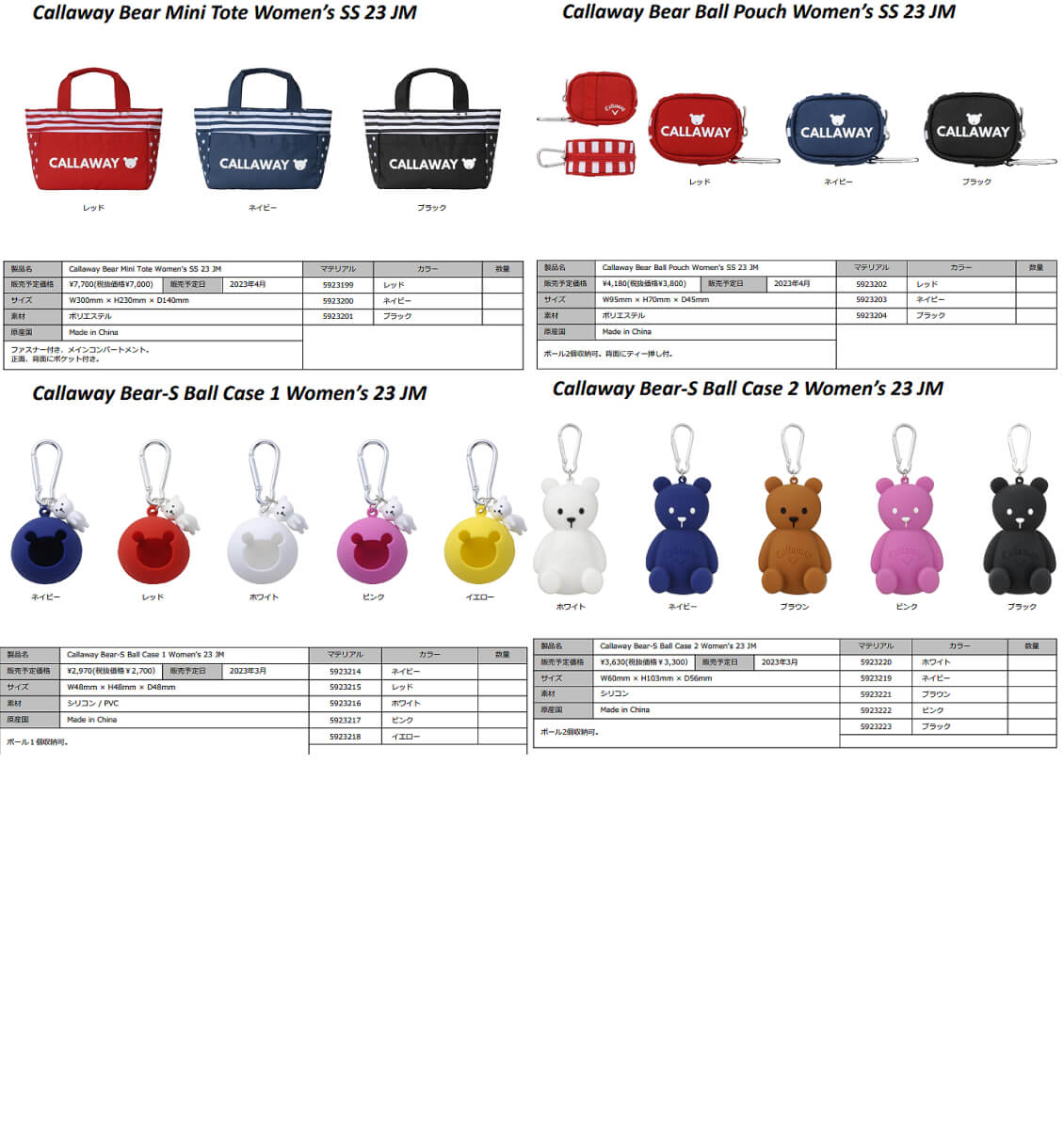 Callaway（キャロウェイ） バッグ ベアS ボールケース2 ウーマンズ[Bear-S Ball Case 2 Women's ...