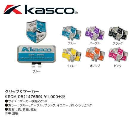 kasco（キャスコ） クリップ＆マーカー KSCM-05 : ヤトゴルフ Yahoo