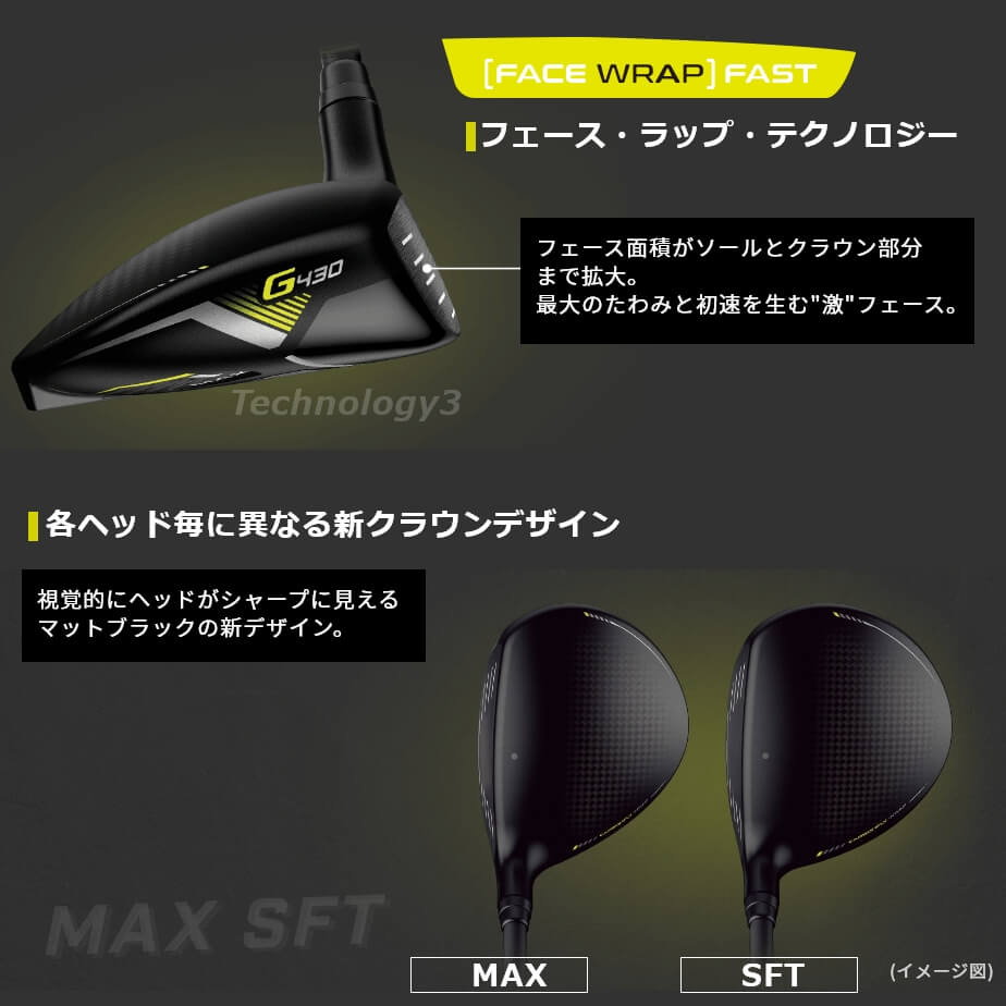 ウッド ピン PING G430 MAX フェアウェイウッド PING TOUR 2.0 CHROME 65 カーボンシャフト メンズ 左用 ゴルフ