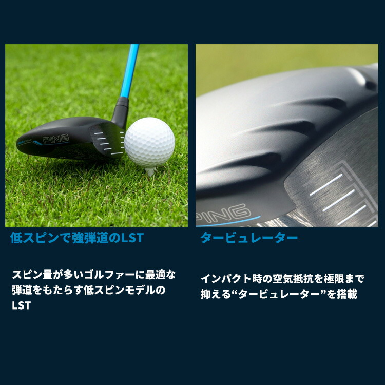 PING（ピン） 【カスタムフィッティング】ピン G440 LST ドライバー