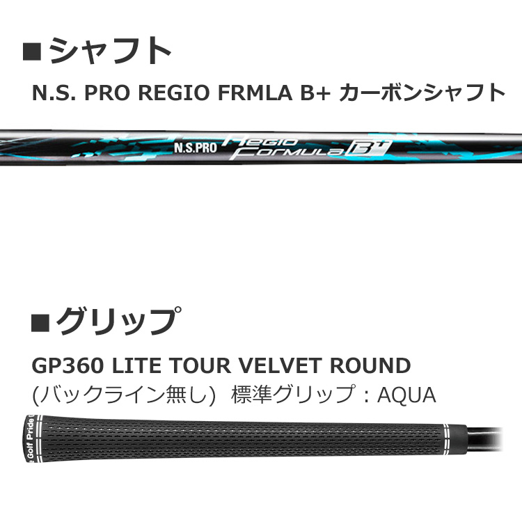 PING（ピン） G440 SFT ドライバー N.S.PRO Regio Formula B+ シャフト
