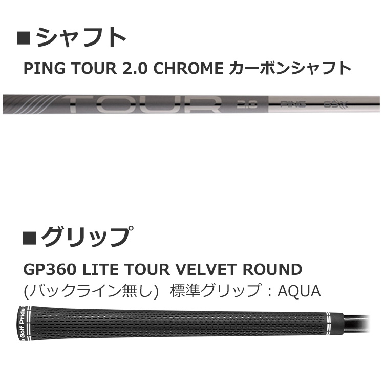 PING ピン G440 MAX マックス ドライバー TOUR 2.0 CHROME