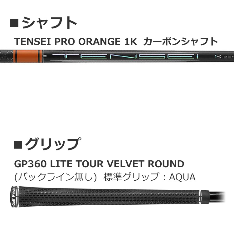 PING（ピン） G440 MAX マックス ドライバー TENSEI PRO ORANGE 1K