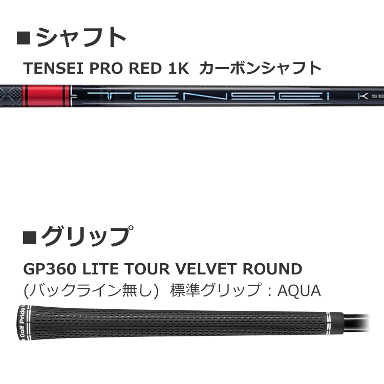PING（ピン） G440 MAX マックス ドライバー TENSEI PRO RED 1K
