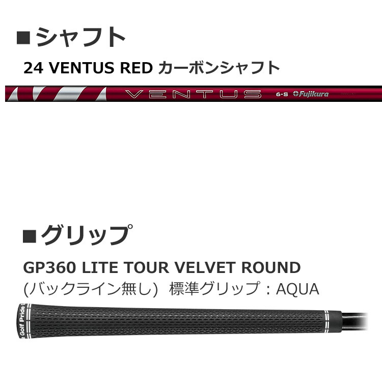 PING（ピン） G440 SFT ドライバー 24 VENTUS RED カーボンシャフト