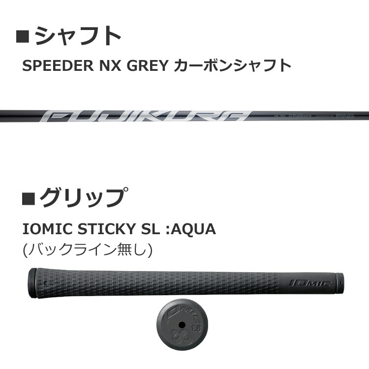 【カスタムフィッティング】ピン G440 単品アイアン FUJIKURA SPEEDER NX GREY カーボンシャフト メンズ 左用 ゴルフ 日本正規品 PING メーカーカスタム PING（ピン） G440 単品アイアン FUJIKURA SPEEDER NX GREY