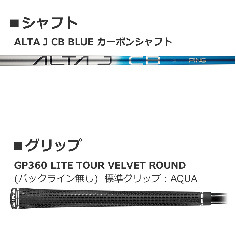 PING（ピン） G440 MAX マックス フェアウェイウッド ALTA J CB BLUE