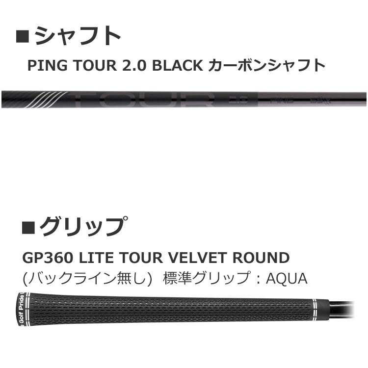 PING（ピン） G440 LST フェアウェイウッド PING TOUR 2.0 BLACK
